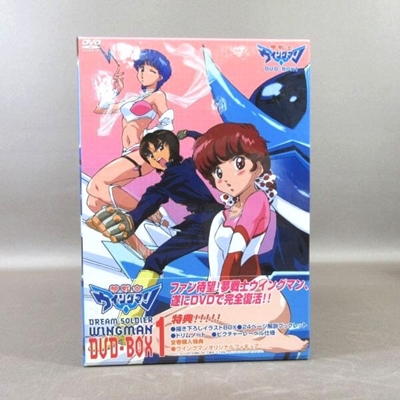 買取] 夢戦士ウイングマン DVD-BOX 1｜買取価格：6,000円｜買取専門店ざうるす