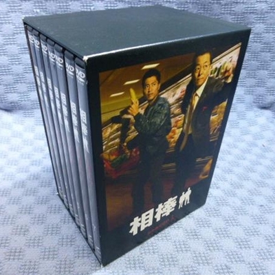 買取] 相棒 season1 DVD-BOX｜買取価格：2,600円｜買取専門店ざうるす