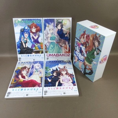 買取] ウマ娘 プリティーダービー season2 ウマ箱2 UMABAKO2 (トレーナーズBOX) 全4巻 全巻収納BOX・特典ディスク付き ｜買取価格：800円｜買取専門店ざうるす